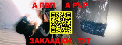 бутират Пугачёв