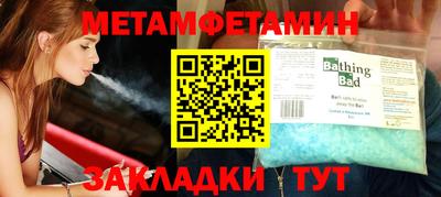 бутират Пугачёв