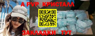 бутират Пугачёв