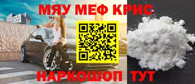 бутират Пугачёв