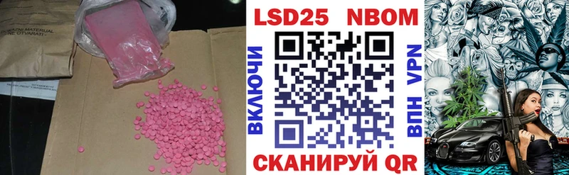 Лсд 25 экстази кислота  магазин  наркотиков  Янаул 