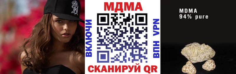 hydra онион  Янаул  МДМА Molly 