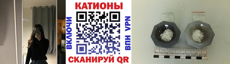 наркота  Янаул  Мефедрон 4 MMC 