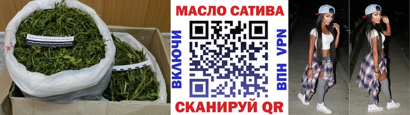 ТГК Wax  Янаул 