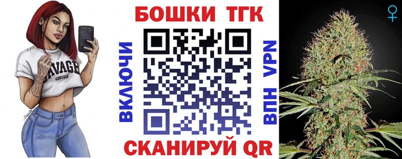 Бошки марихуана гибрид Янаул
