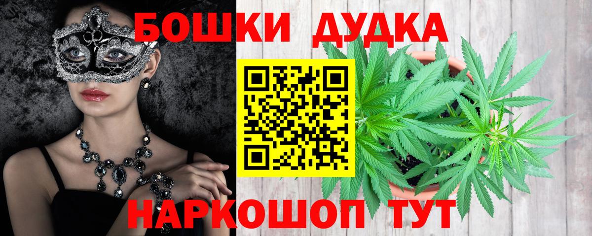 Конопля тримм  Бошки Шишки OG Kush  Янаул  Вход с VPN  Марихуана VHQ  Марихуана Bruce Banner 